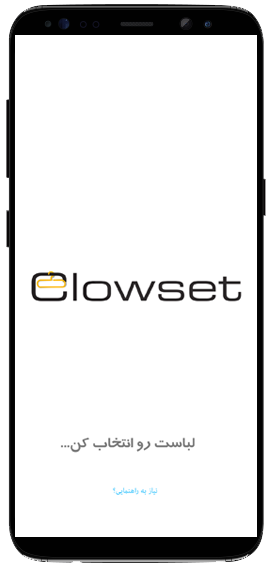 Clowset - کلوست